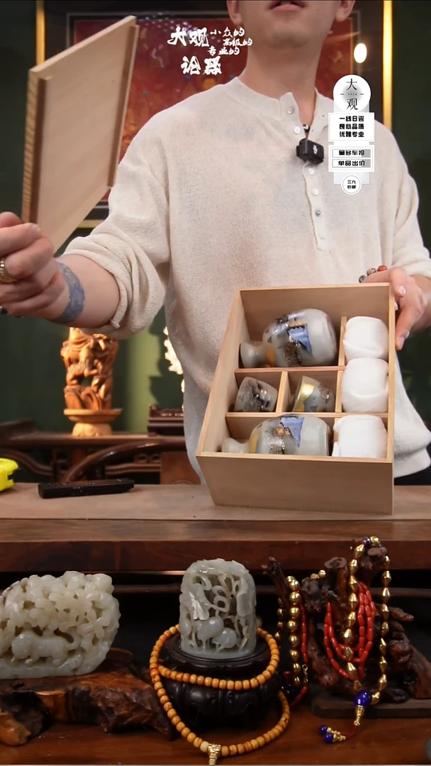 瓷片拉**卡大观论器壶套