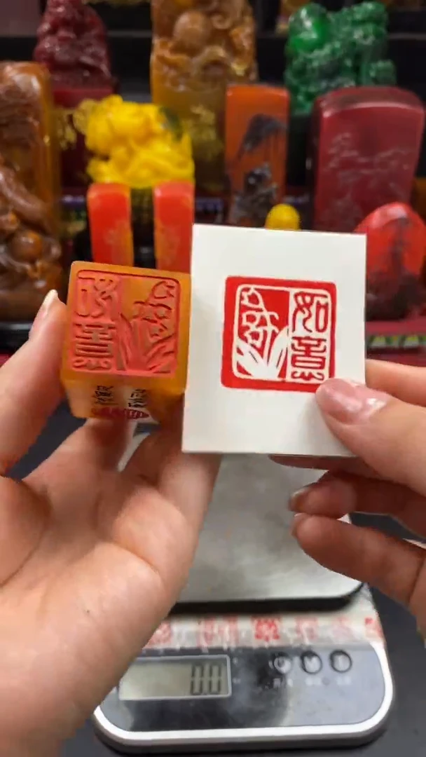 寿山石印石田黄灯光冻塔章