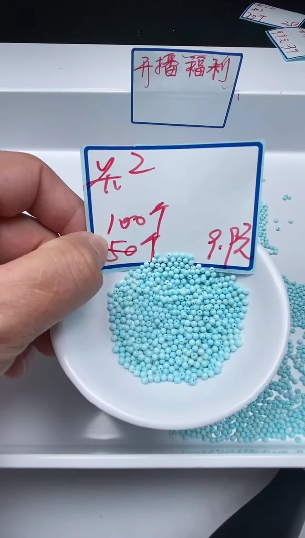 手饰玛瑙未镶嵌M466 蓝白绿淞2mm100个9.9元