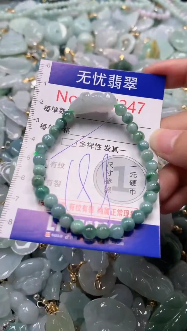 吊坠(不含链)未镶嵌翡翠7247多样性发其一