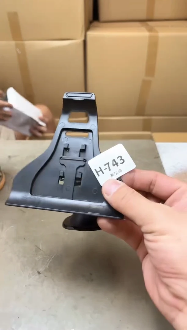 瓷片743聚宝缘优品精选