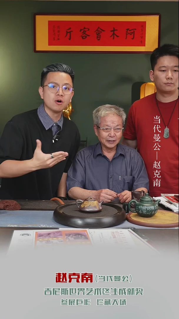 茶壶紫砂ZKN33子冶石瓢梨皮降紫180cc