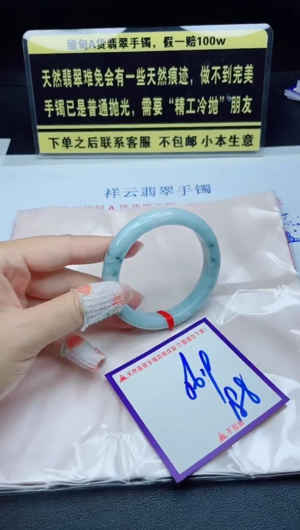 定制翡翠未镶嵌我