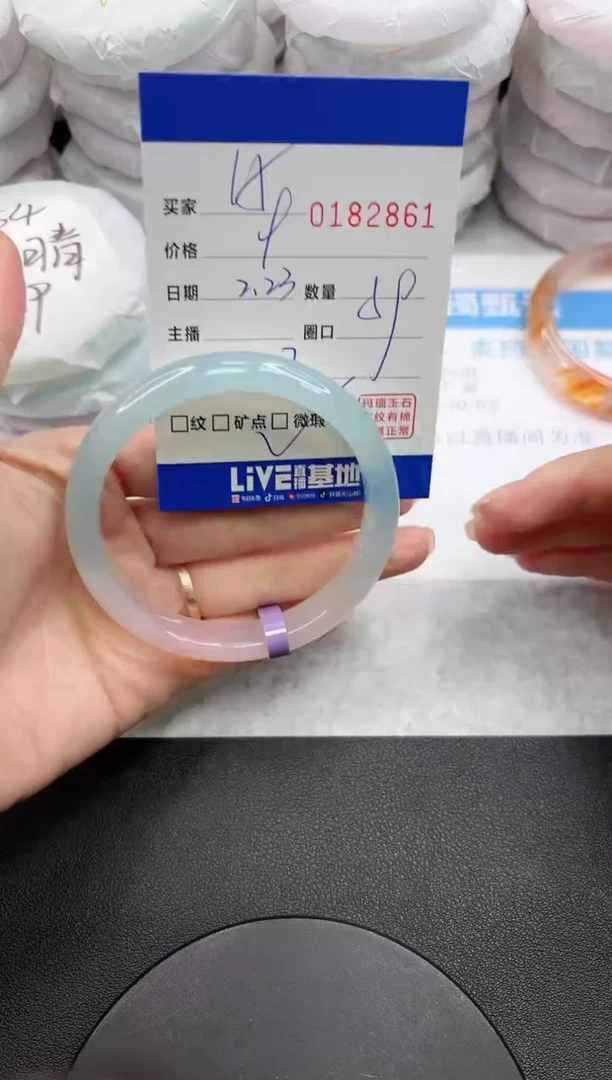 【闪购商品】玛瑙/玉髓手镯未镶嵌2861