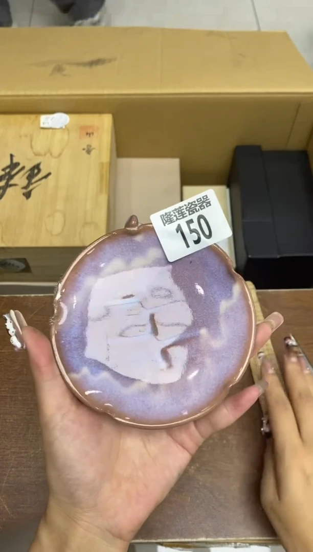 瓷片隆莲瓷器欢迎大家