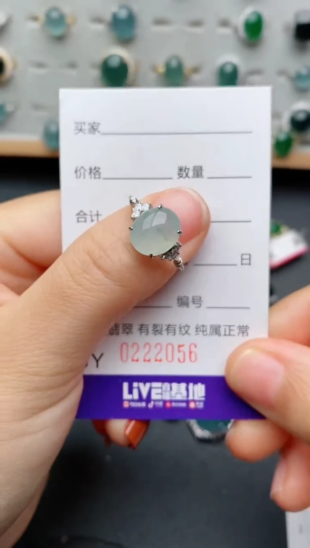 银S925镶嵌戒指翡翠.