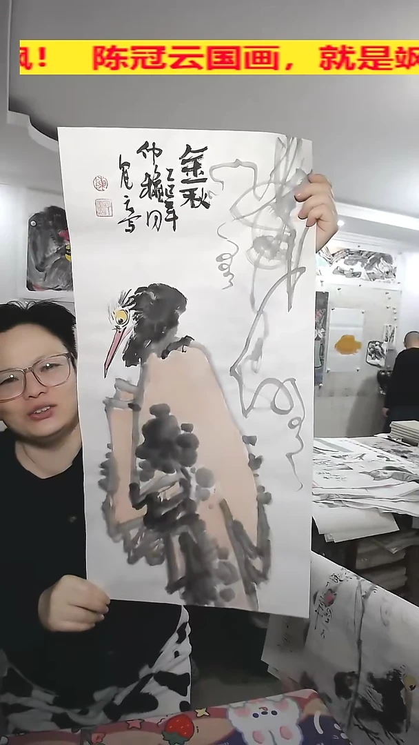 竖款35*69cm无装裱，石头，小鸟，金秋