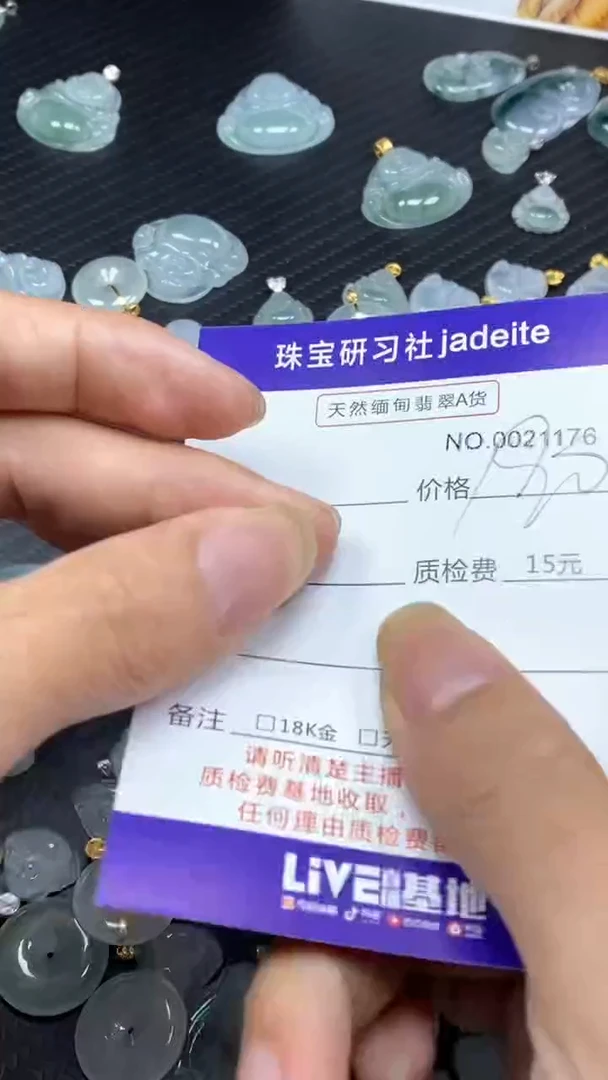 翡翠18K金镶嵌颈饰11111