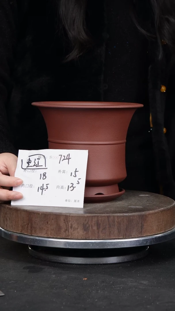 【闪购商品】紫砂花盆724+z紫砂花盆