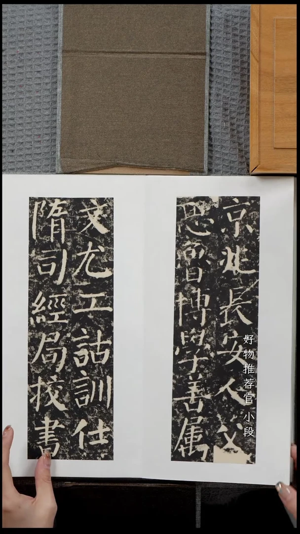 拓片用纸印石(****计非遗传承拓片
