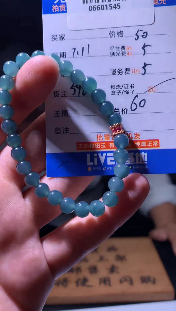 翡翠未镶嵌颈饰翡翠A货拍一发一