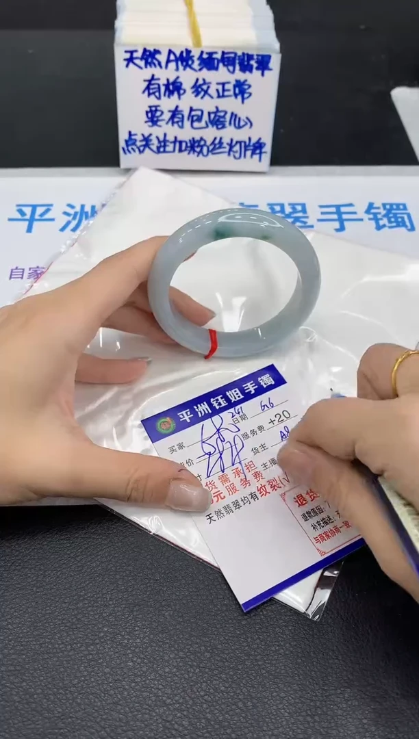 翡翠手镯未镶嵌11111111111