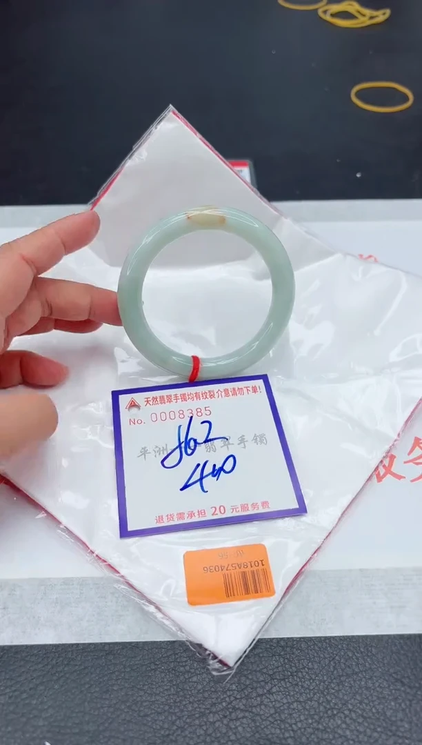 未镶嵌手镯翡翠1111111
