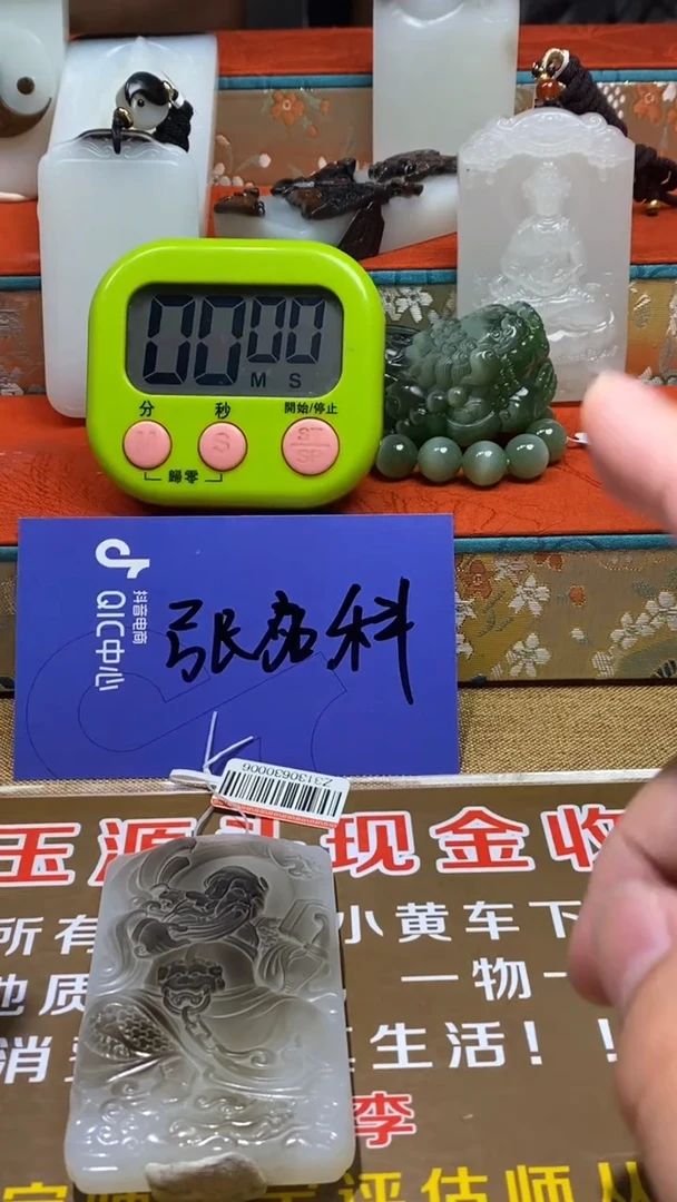 和田玉未镶嵌颈饰梦**空多样性拍一发一