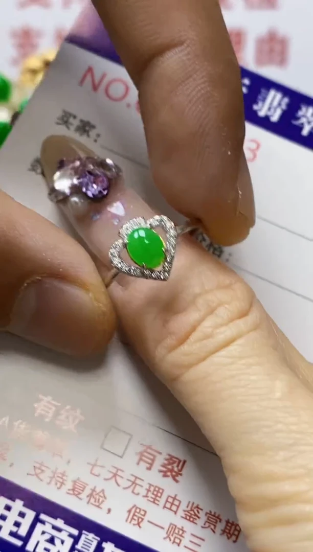 银S925镶嵌戒指翡翠/7373