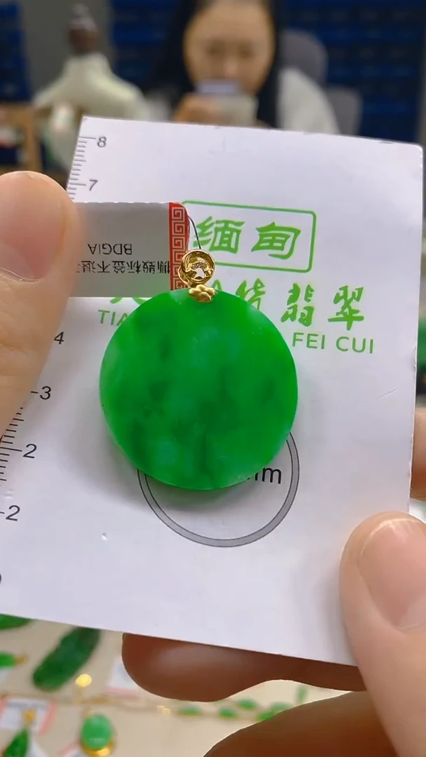 翡翠18K金镶嵌颈饰新号开播 全场乱卖