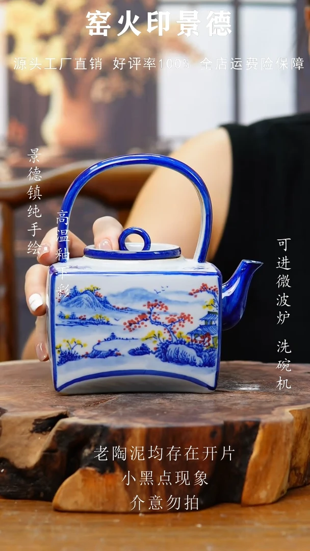 399景德镇老陶泥壶微瑕