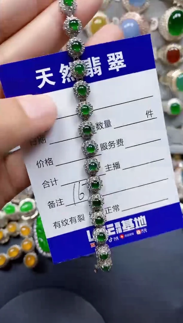 银S925镶嵌手链翡翠167