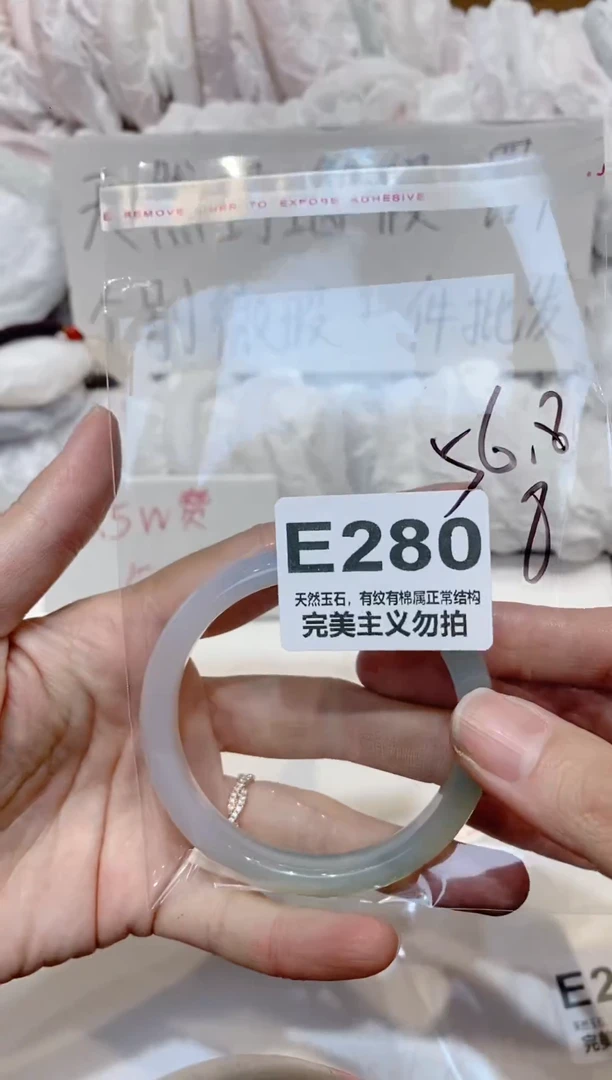 手镯玛瑙/玉髓未镶嵌56