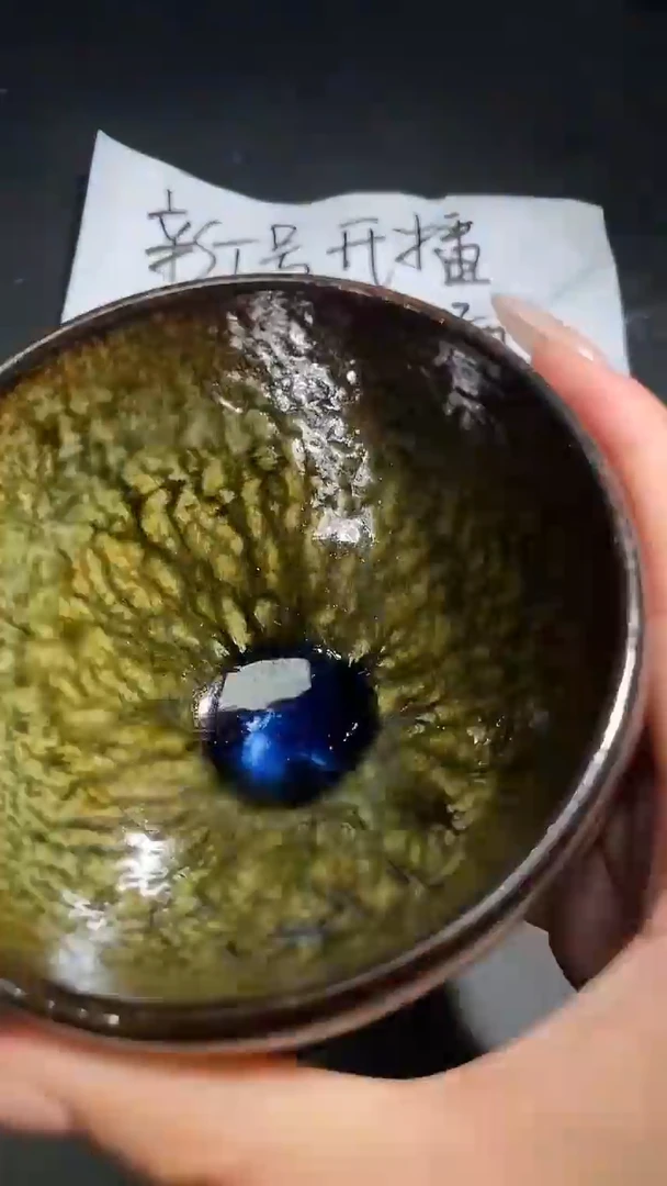 茶盏204