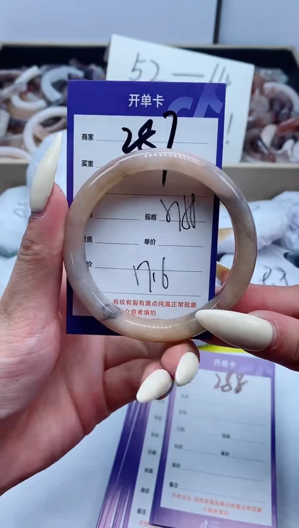 【闪购商品】石英质玉手镯未镶嵌287