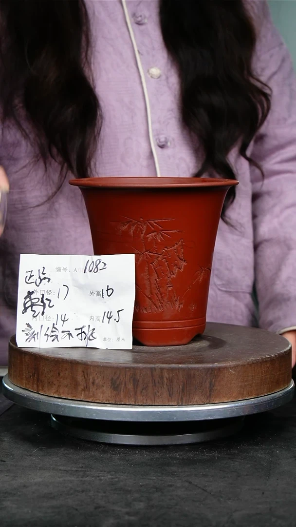 紫砂花盆1082紫砂花盆