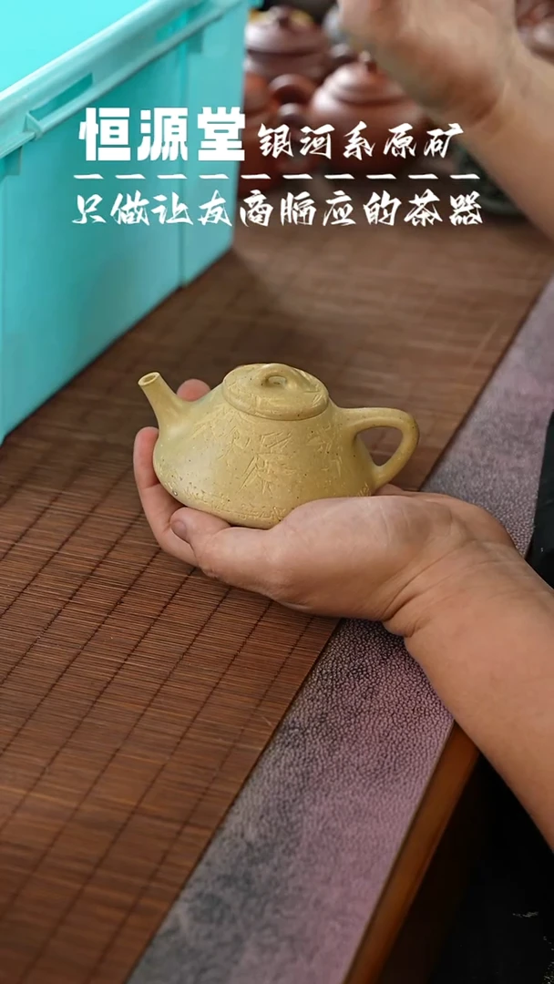 茶壶紫砂11111111111111锯钉绿泥