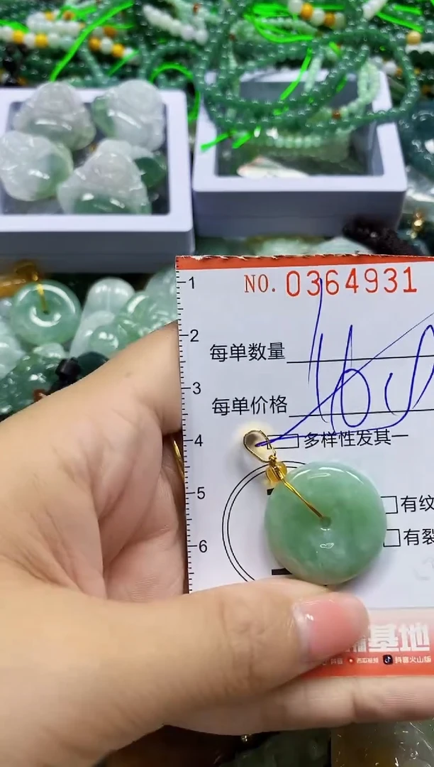 颈饰未镶嵌翡翠翡翠闪购Y0364931多样性发其一