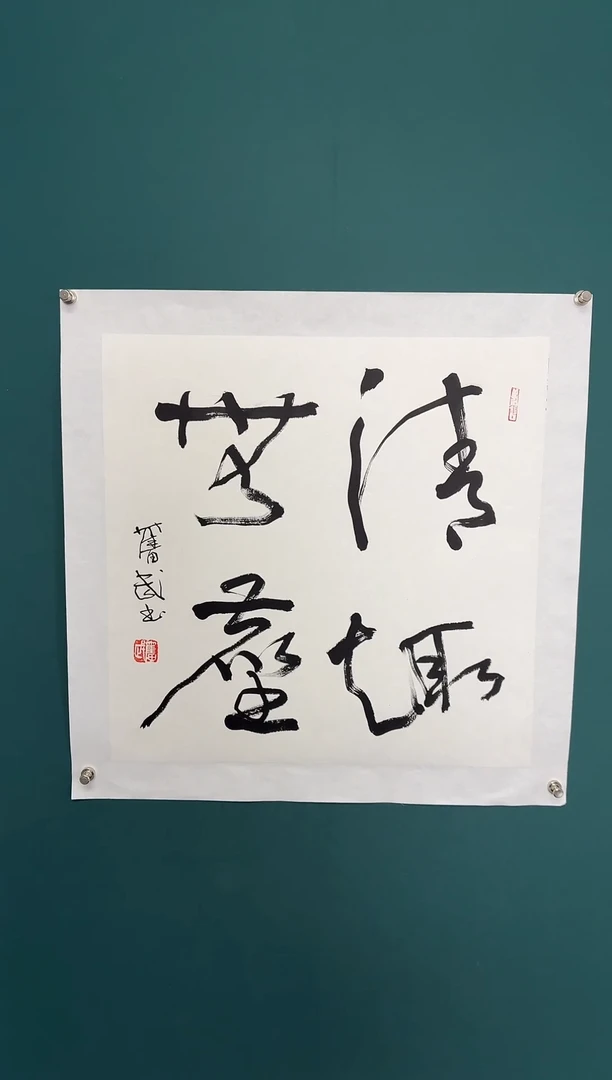 【闪购商品】传统民间艺术-年画