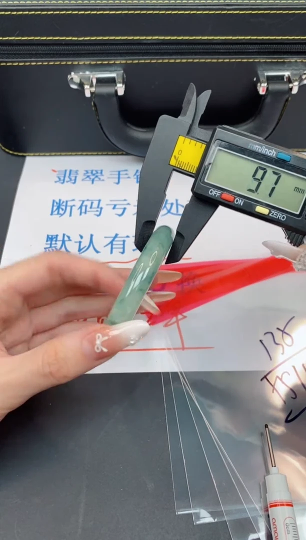 未镶嵌手镯翡翠有瑕疵NO退换-155