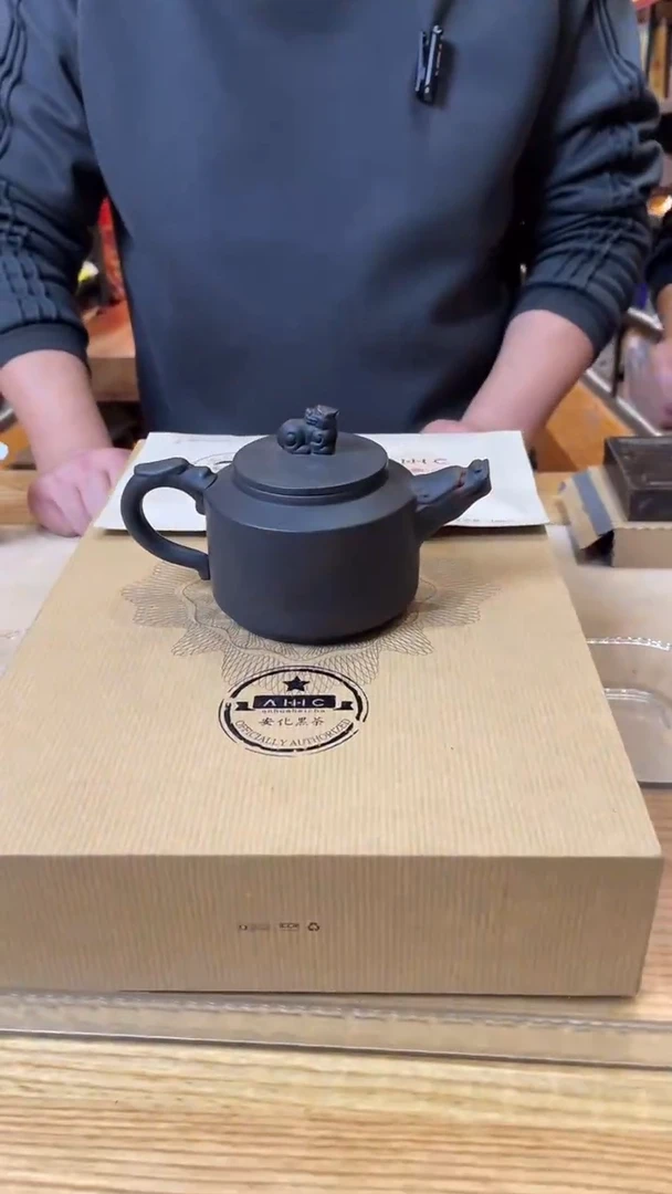 【闪购商品】AHHC花砖配迎客松壶和陈博士巧克力黑砖