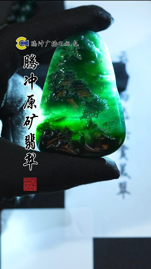 未镶嵌定制翡翠 8010yd-01 4-16多样性发其一