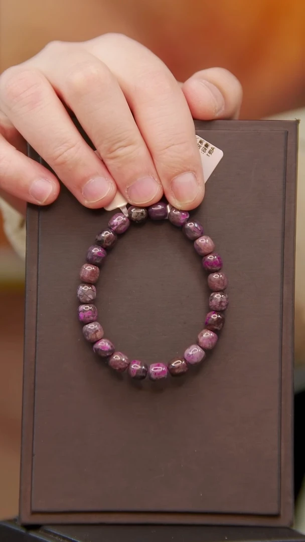 苏纪石（舒俱来）未镶嵌手串310号