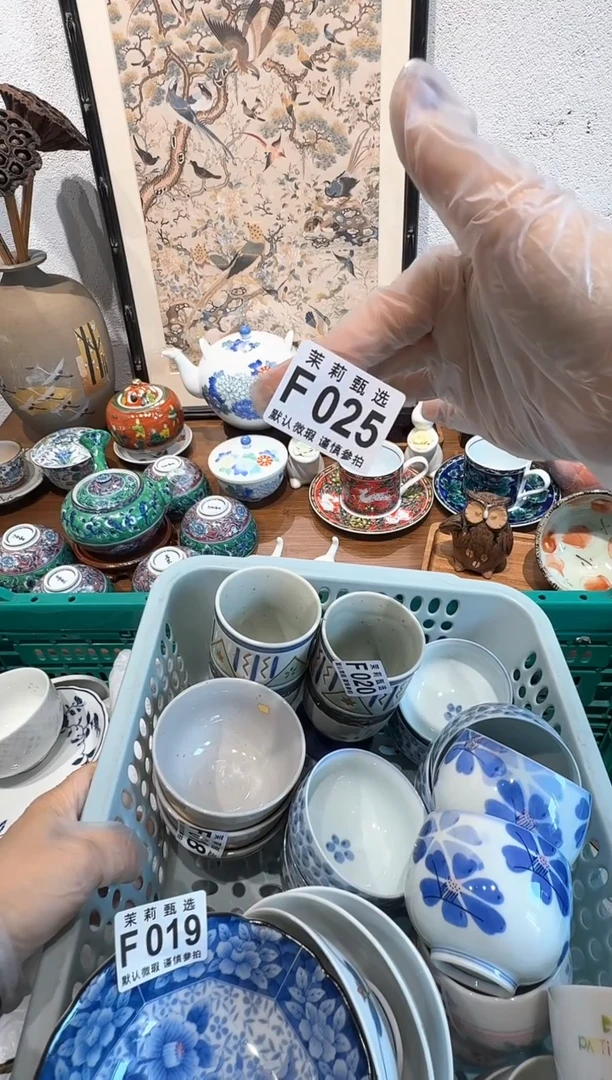 茉莉甄选壹号商品ZZZFFFF025