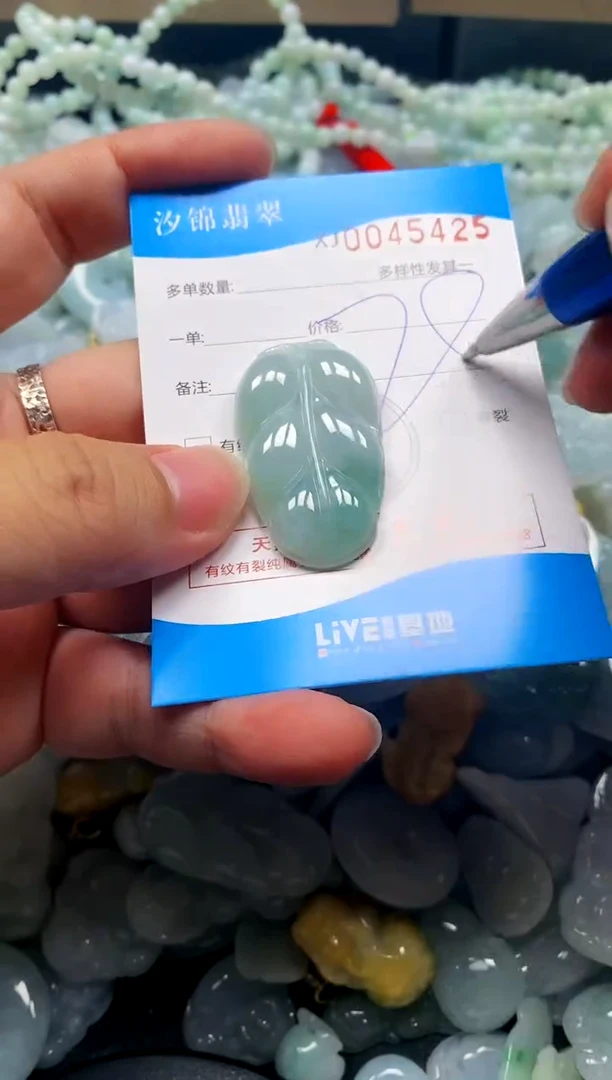 颈饰未镶嵌翡翠闪购商品0045425