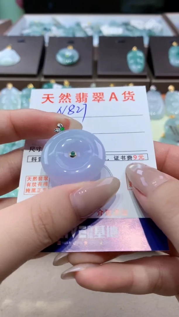 颈饰18K金镶嵌翡翠天然缅甸翡翠A货挂件