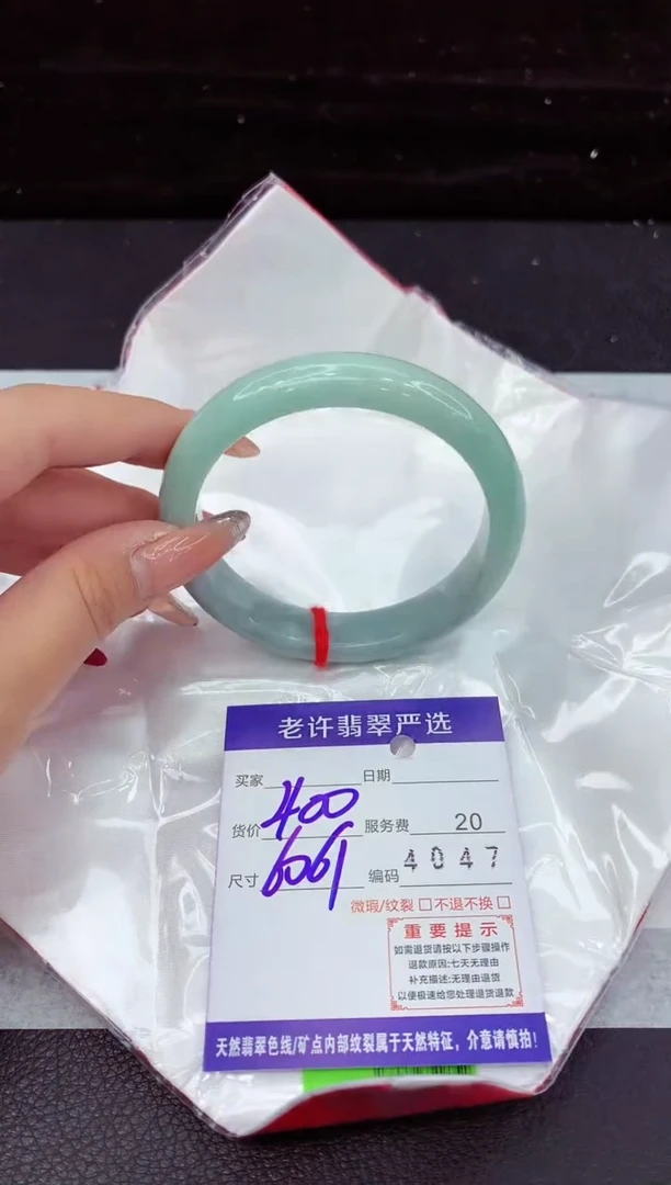 翡翠手镯未镶嵌111111111111