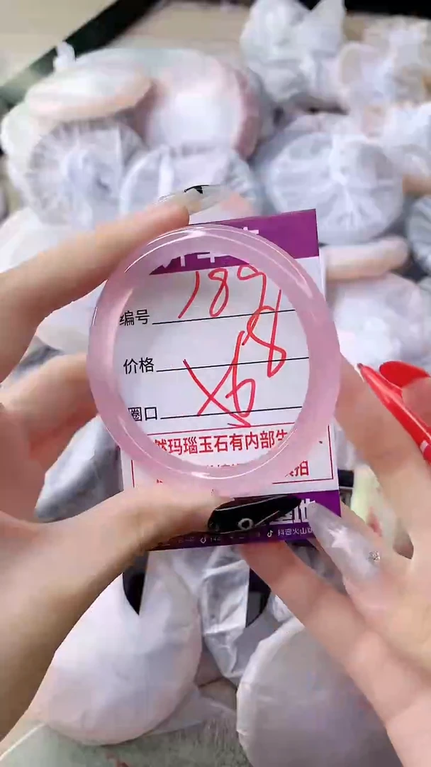 手镯玛瑙/玉髓未镶嵌189