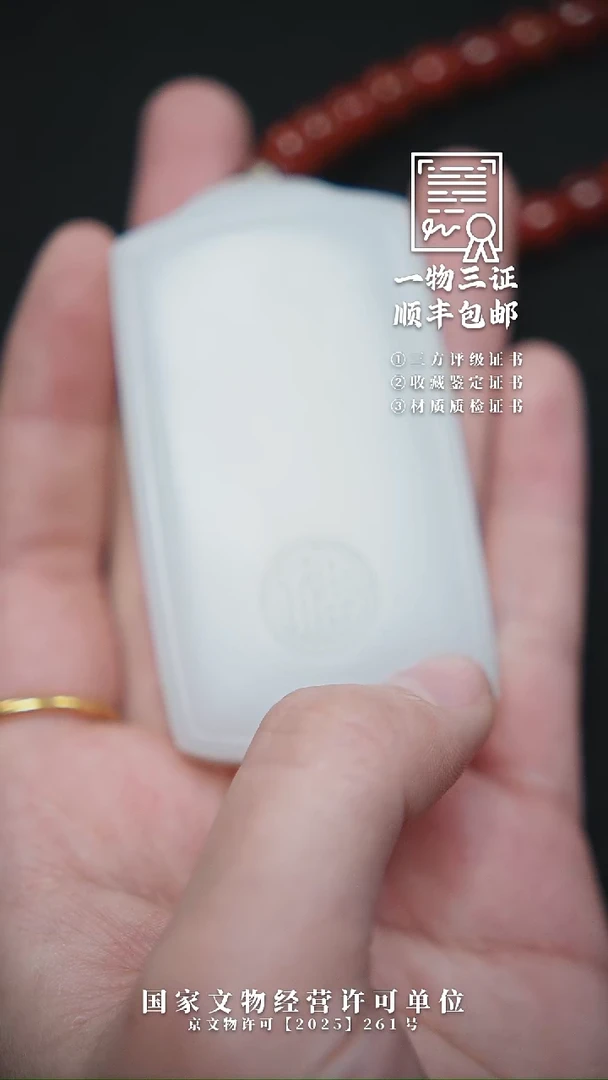 昌化石印石一*1111111111