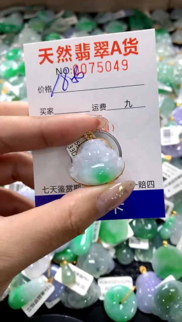 颈饰18K金镶嵌翡翠1111111111111111