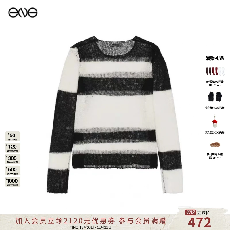 【ENG】JADED LONDON 拼接条纹开襟针织衫