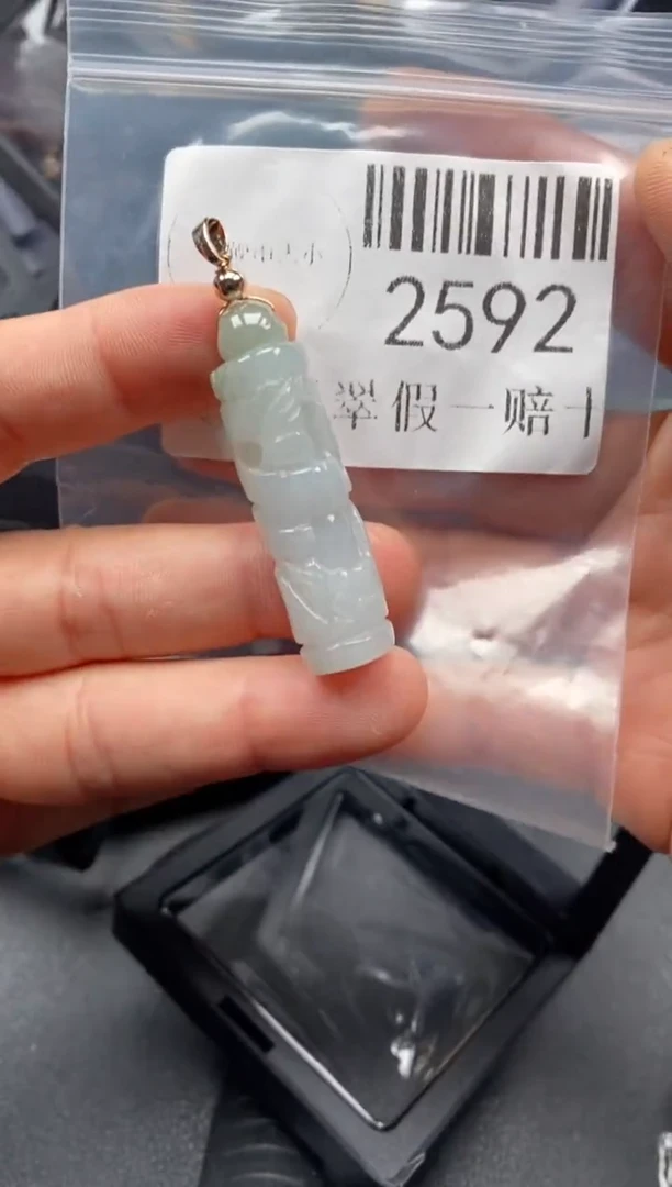 翡翠未镶嵌吊坠(不含链)2592
