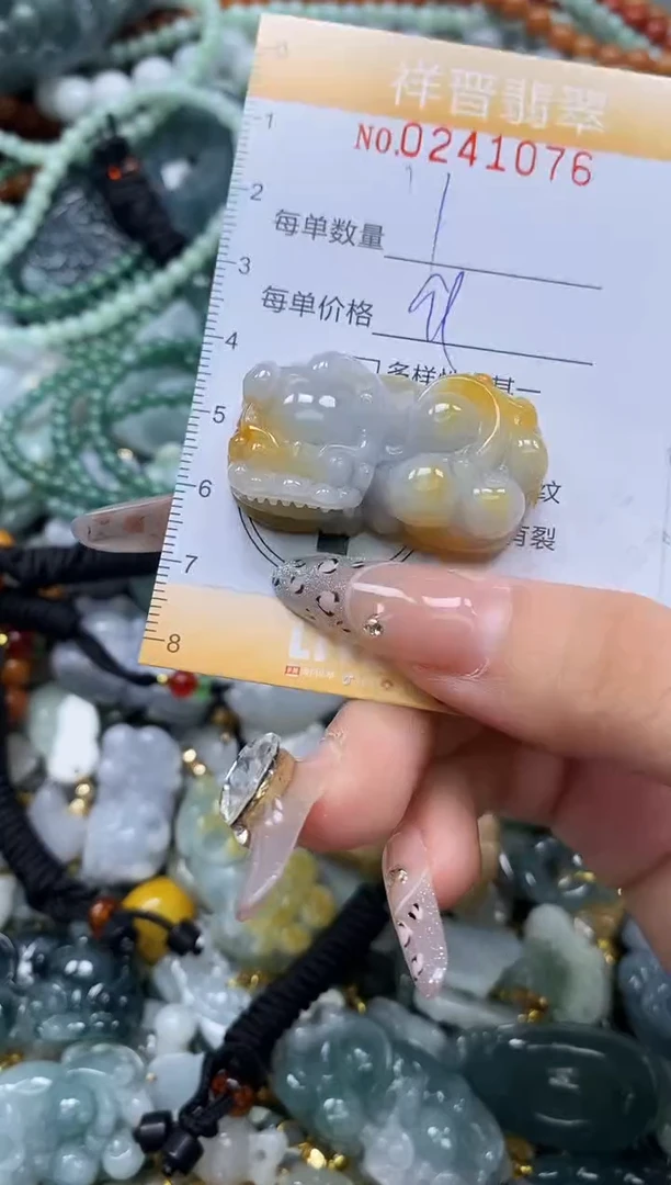 颈饰未镶嵌翡翠闪购0241076