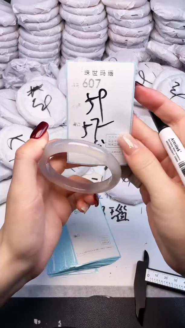 手镯玛瑙/玉髓未镶嵌607