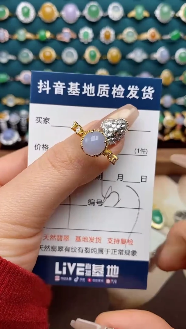 银S925镶嵌戒指翡翠.