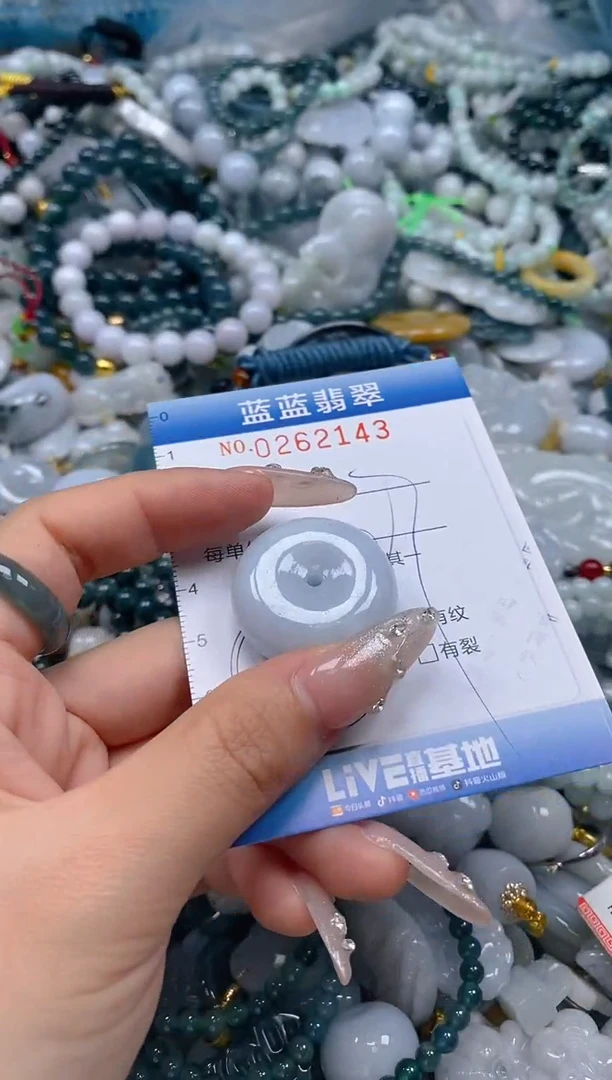 翡翠未镶嵌颈饰闪购0262143