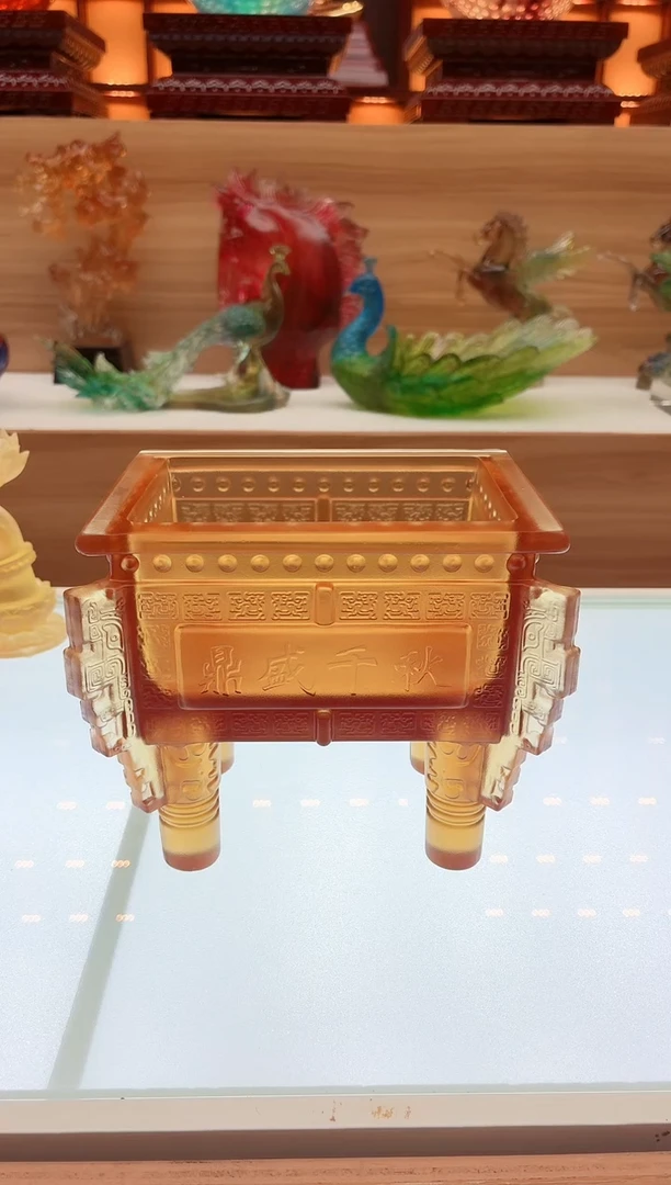 手工艺品琉璃琥珀色四方鼎15*12公分