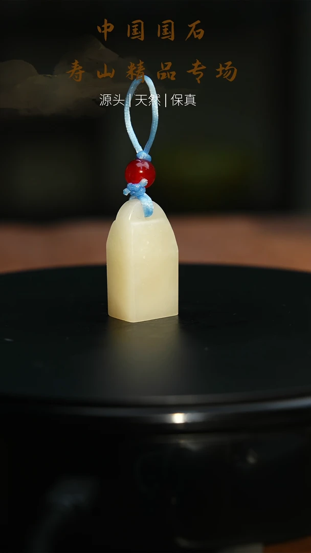 【闪购商品】寿山石印石寿山石印章130