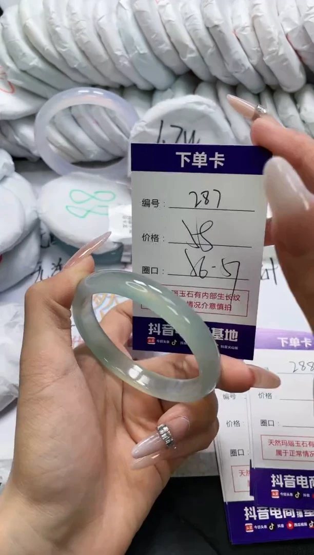 未镶嵌手镯玛瑙/玉髓287