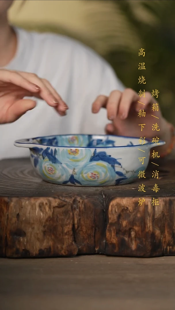 瓷片景德镇高温釉下彩可微波烤箱洗碗机